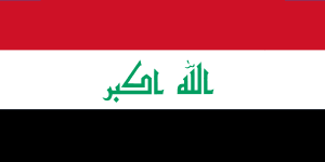 Subway Iraq Locations